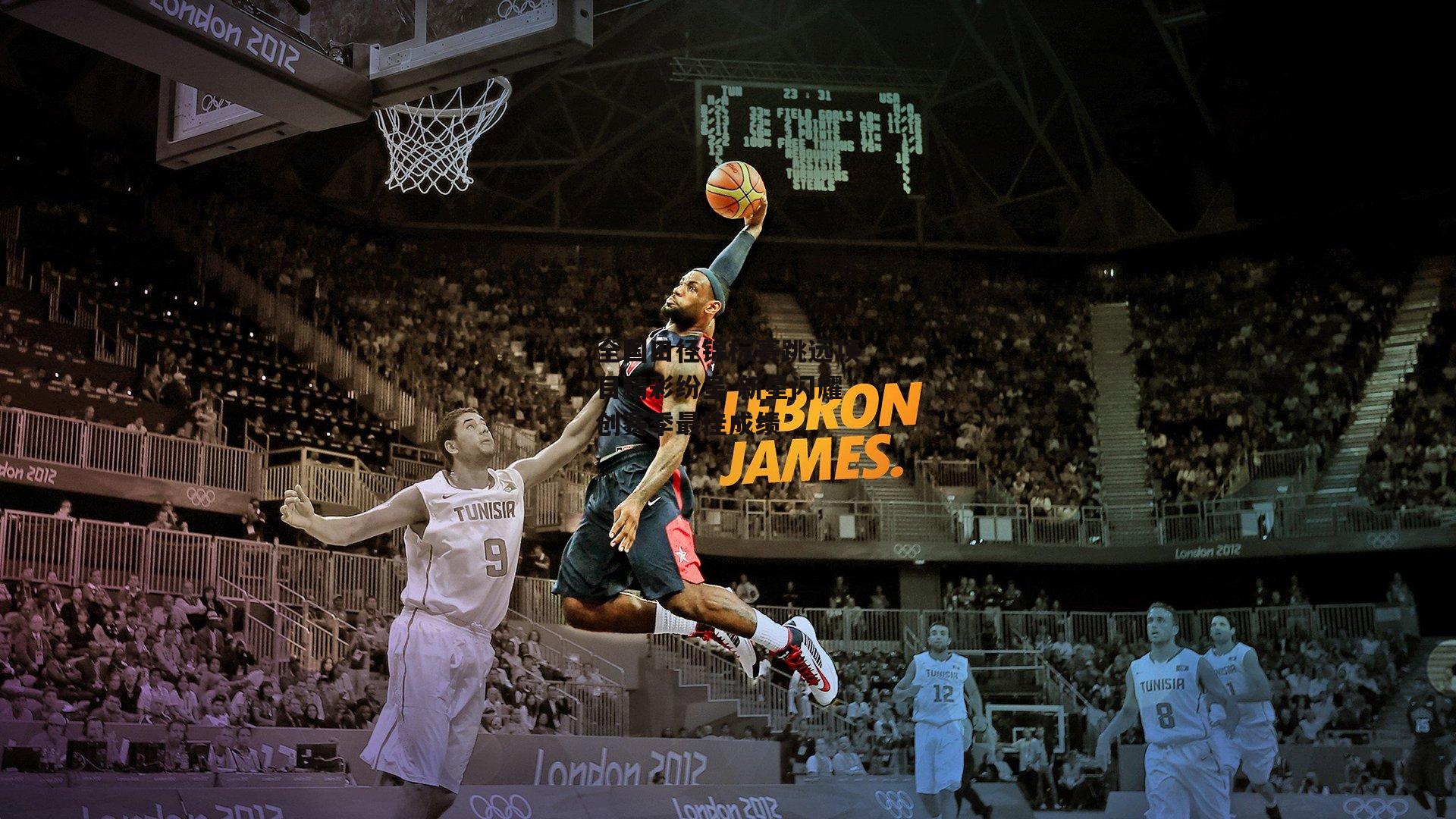 全国田径锦标赛跳远项目精彩纷呈 新星闪耀创赛季最佳成绩